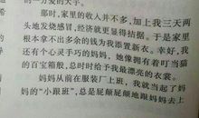 我学会了宽容600字作文