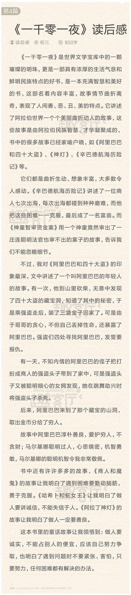 使用最佳状态来工作和阅读