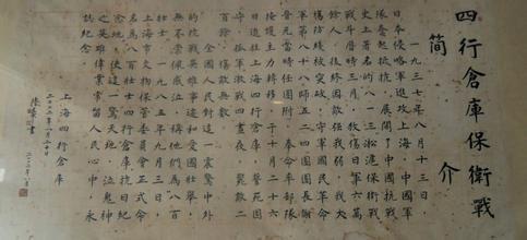 青年足迹构成500字