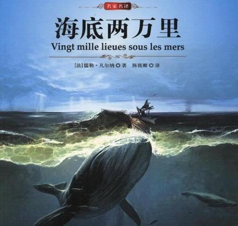 老人与海英文版读后感