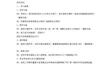 《红河谷》观后感