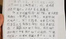 那一幕我感动了作文