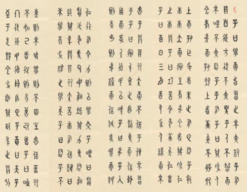 阅读《论语》后的500个单词
