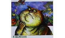 一只想飞的猫读后感