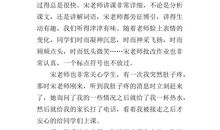 教师节作文300字