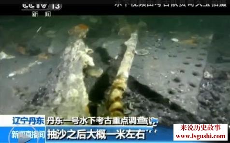 看完1894-1895年的抗日战争