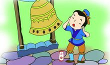 儿童成语故事读后感