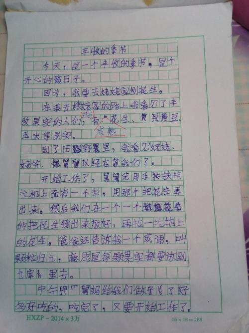 爸我想从你开始