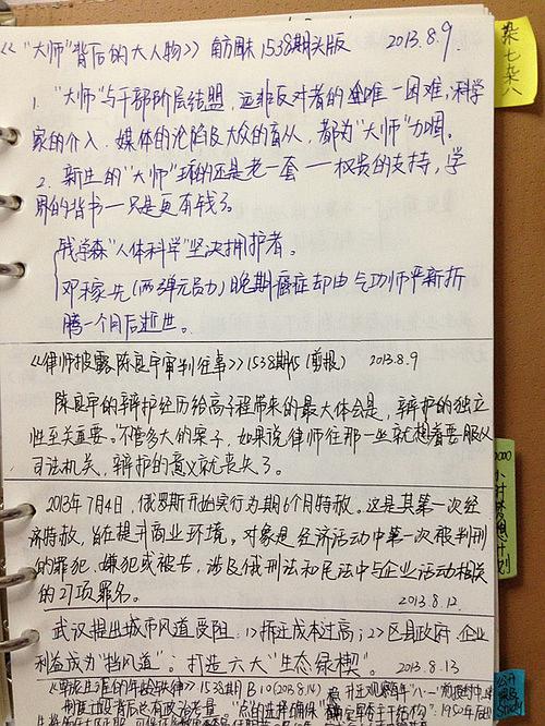 经典朗诵阅读后100字