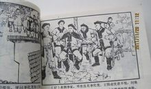 甲午战争读后感