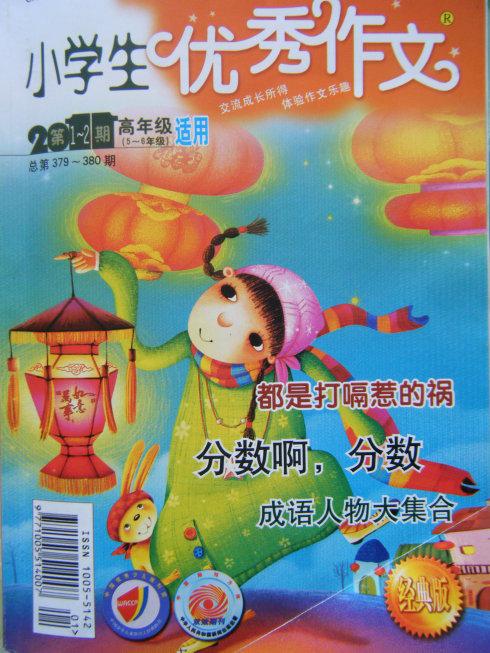 电脑的自述文件