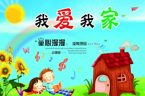 我爱书法作品800字