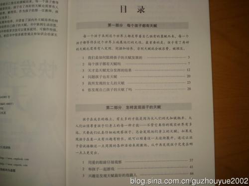 看完人才的使命