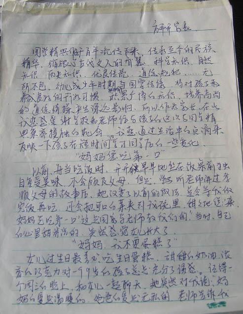 关于阅读第一章的思考