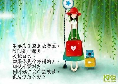 孙大悟的经典语录