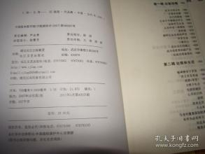 周国平的人生思想