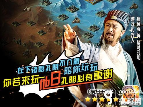 唐国强的经典语录