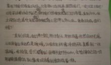 我想对妈妈说300字作文