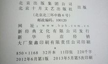 张爱玲小说读后感