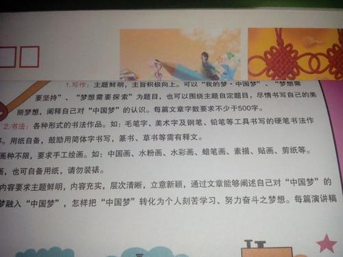 教师节作文100字