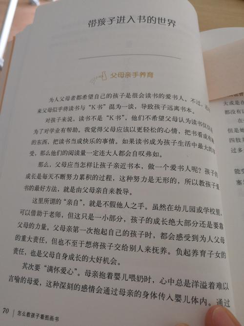 关于什么是幸福的思考