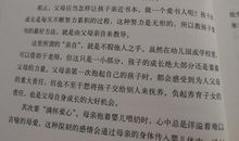 关于幸福是什么的观后感