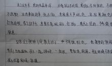 家庭教育读后感