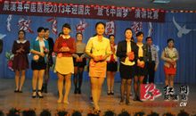 放飞中国梦演讲稿