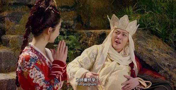 西游记-对女性王国的印象