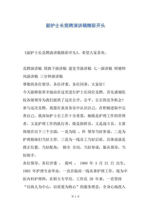 关于诚信书籍的思考