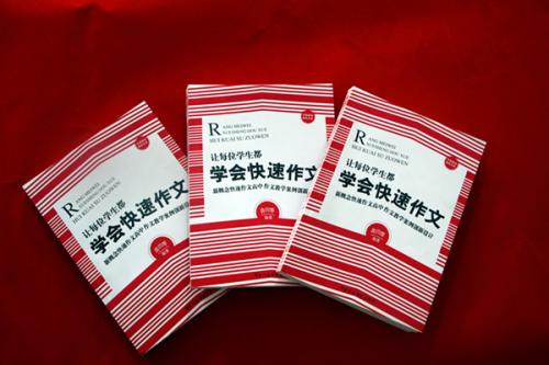 三年制高中规划构成