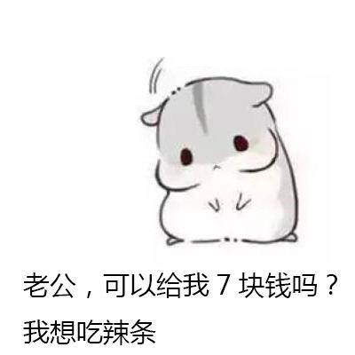 所以所以我想告诉你