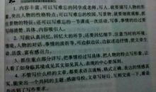 六年级作文告别母校