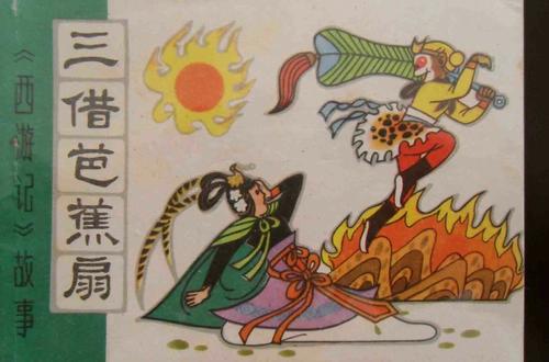 借香蕉风扇的三点思考