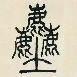 一首鼓舞您的励志诗：“如果”