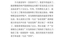 过春节的作文450字