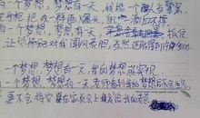 老师的帮助作文