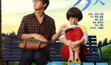 失恋33天读后感