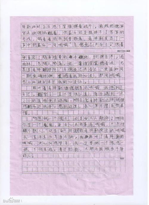 600个单词来发展经验