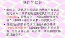 热闹的跳蚤市场作文