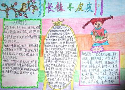 阅读后的手和脑