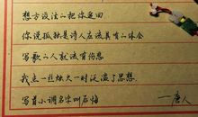 让我感动的一个人