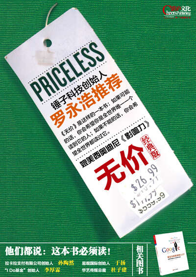 孙桃然的经典语录