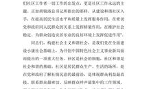 中学生森林防火作文