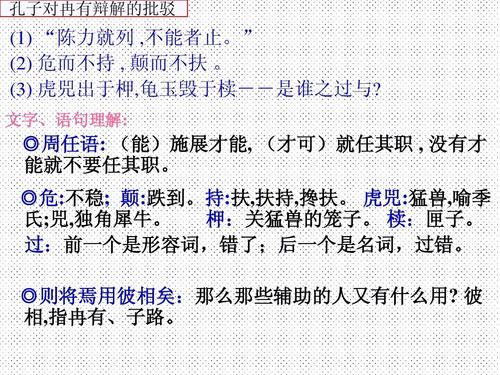 读季纪将军《法传》后