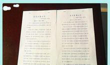 消防安全作文400字