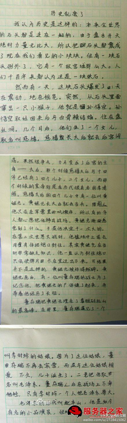 创作我的小作品