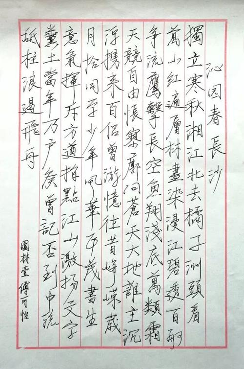 关于高祖本极读书的思考