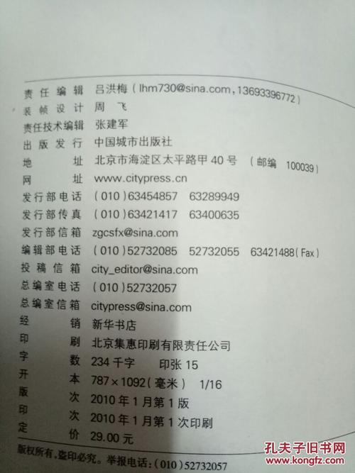 季羡林读经后的思想