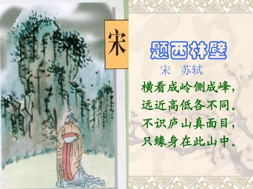 改写Xilinbi的标题